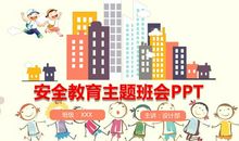 暑假，我来了！