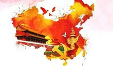 祖国，我想对您说