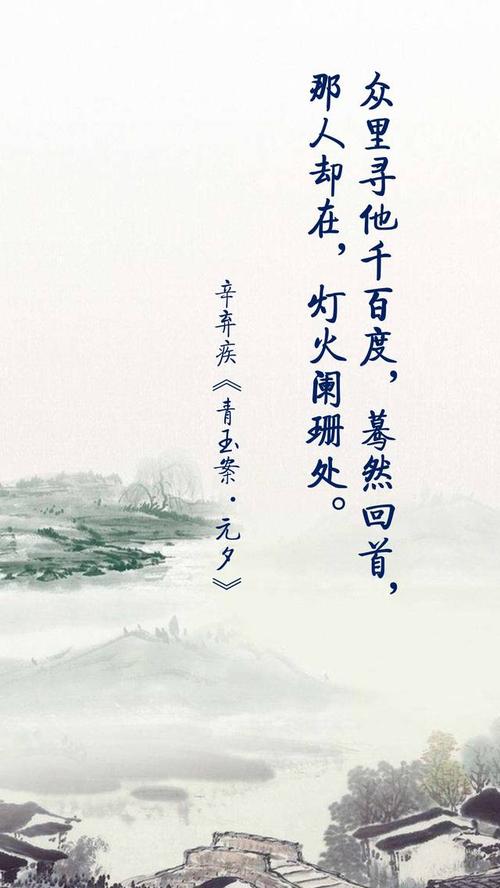 在信中找到你