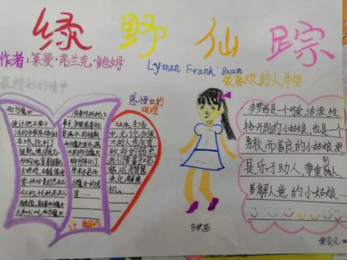 学术校园陪伴我成长