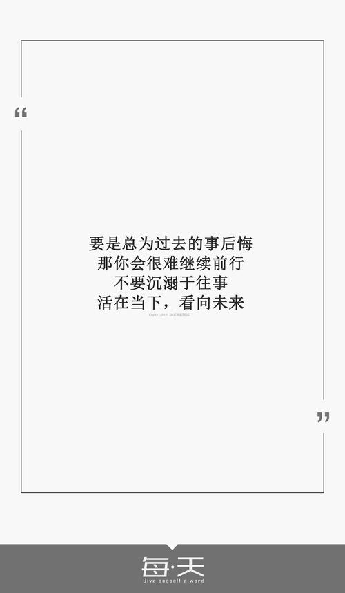 您最后的遗憾是什么？