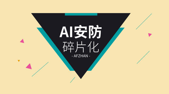 越来越多的碎片