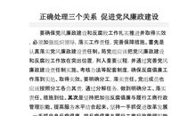 老师不在的时候作文