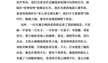 生命中的一个小镜头