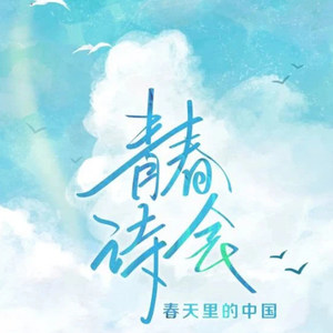 什么是青年