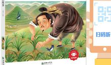 班主任是一本书