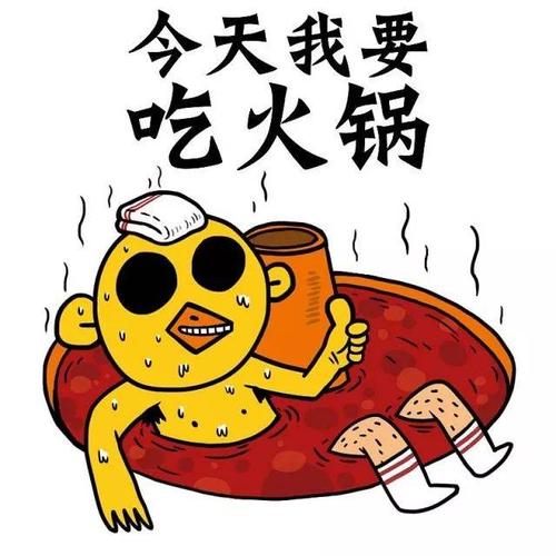 我应该害怕