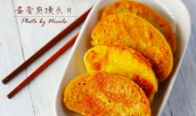 蛋香萦回的日子