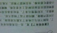 身边有特点的人作文400字