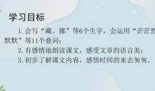 读朱自清的《匆匆》有感