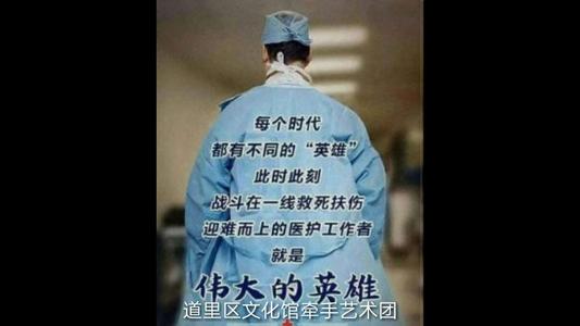 用白色向我们的天使致敬