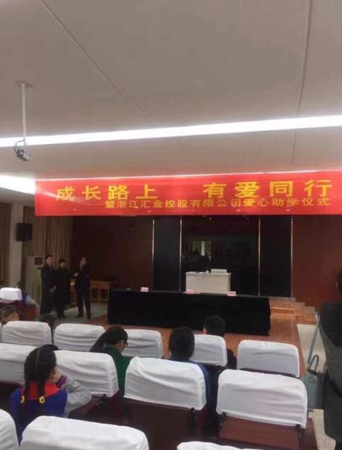 与爱一起成长