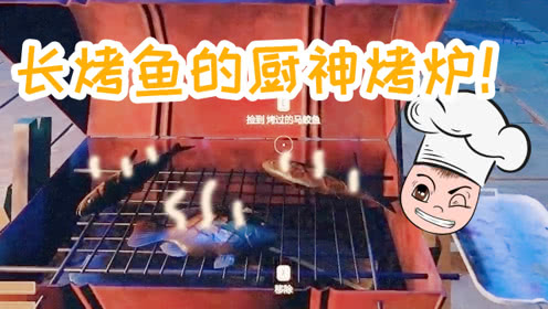我的“大厨”