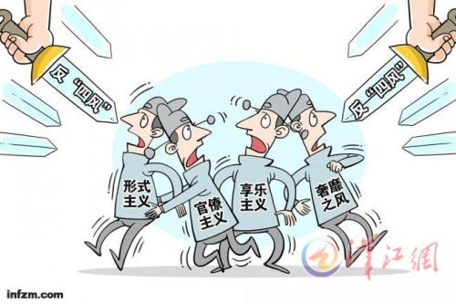 全面看问题