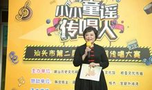 奶奶给我唱童谣