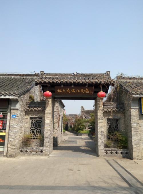 姜堰北大街之魂