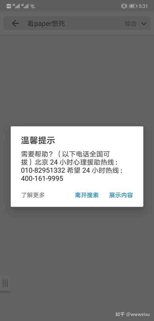 生活没有撤销键