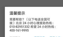 生命没有撤销键