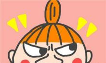 有个性的“小太阳”