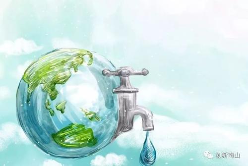 未来节水法