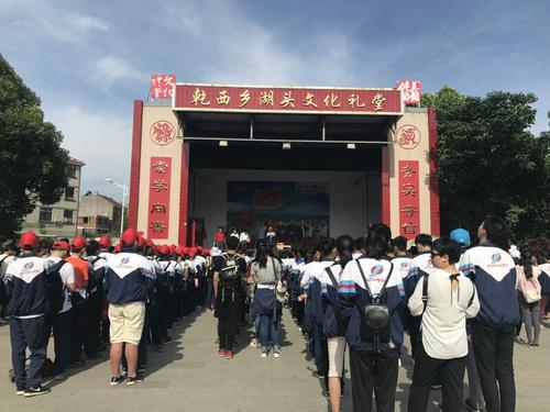 湖头文化礼堂展览馆