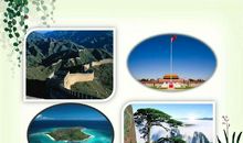 夏天来了，这儿真美