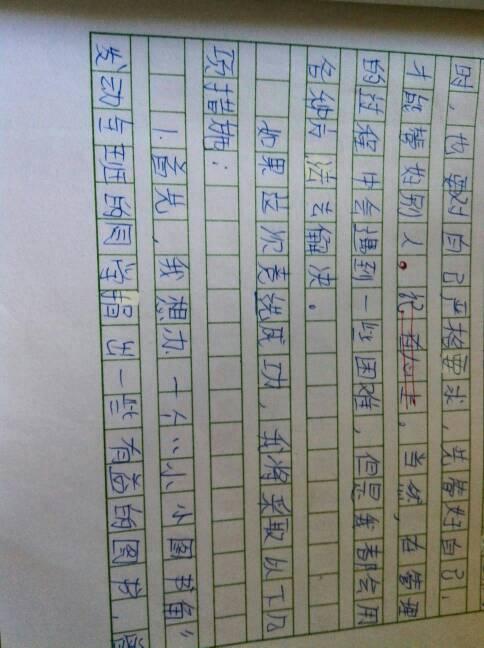 代表演讲