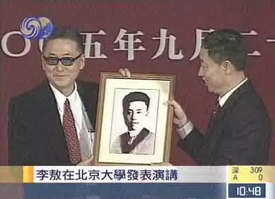 给李敖爷爷的信
