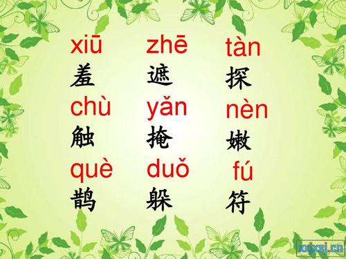 二年级寻找春季模仿句子