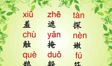 二年级找春天仿写句子