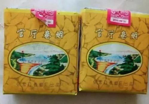爷爷抽烟