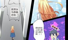 我和表妹的一次误会