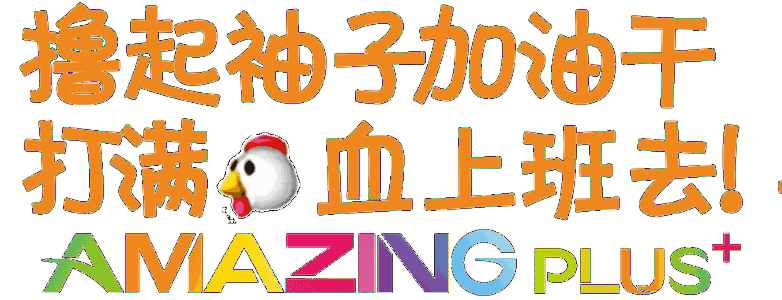 赞美别人就是赞美自己
