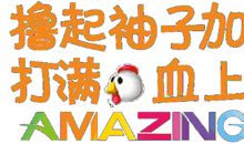 赞美他人就是赞美自己