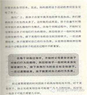 给俱乐部老师张的一封信