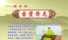 我与责任的故事