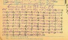 拍“默契”电报