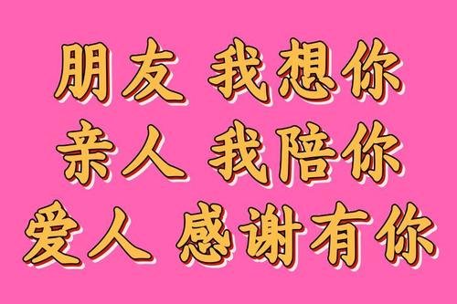 我的“一心一意”