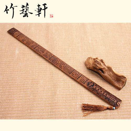 面对标尺