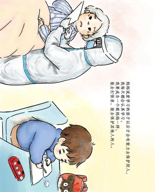 逆行者温暖我的心