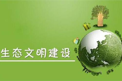 共同创造绿色梦想