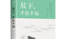 心灵的朋友——书