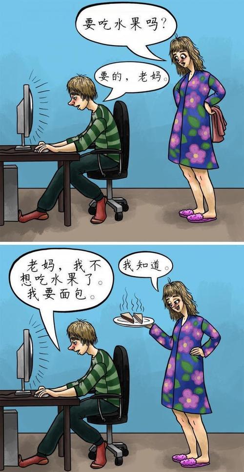 我妈妈是魔术师