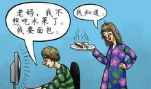 我的妈妈是个魔术师