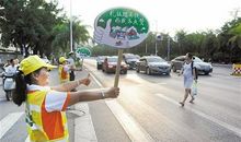 斑马线上互点赞