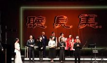 震撼人心的朗诵会