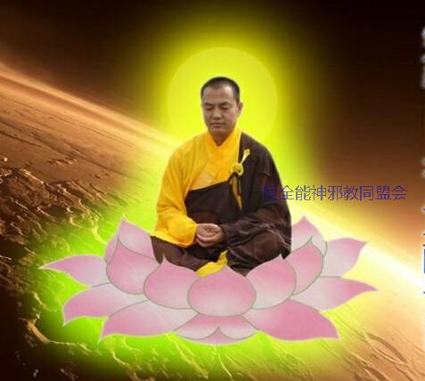 你可以当场成佛