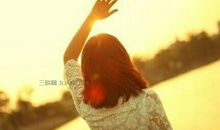 把心窗打开让阳光进来