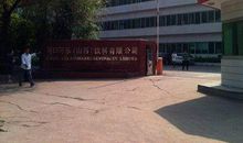 可口可乐工厂之行