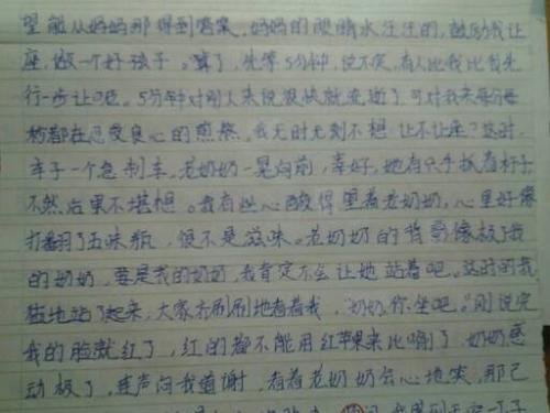 以家庭为主题的作品